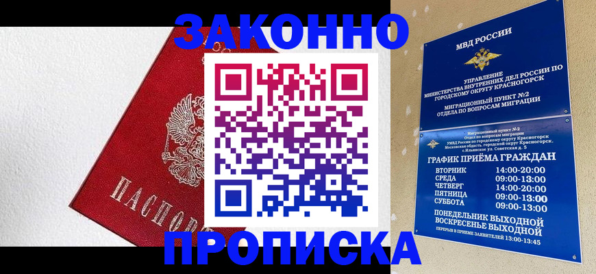 регистрация для дет. сада в Ливны