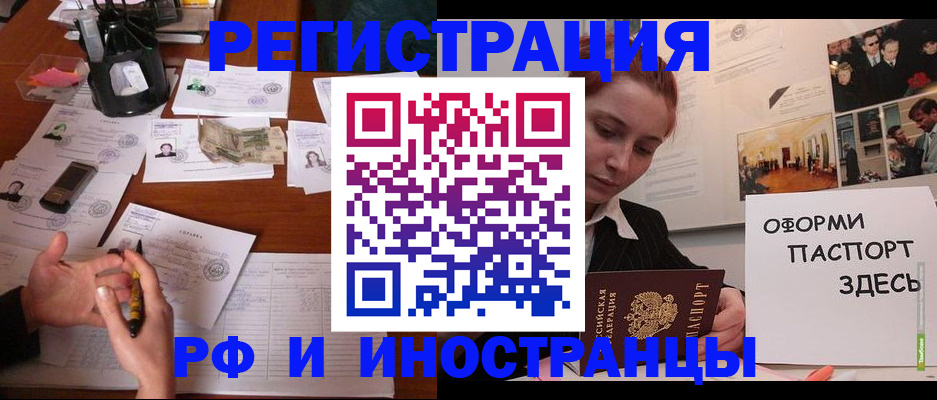 регистрация для школы в Ливны
